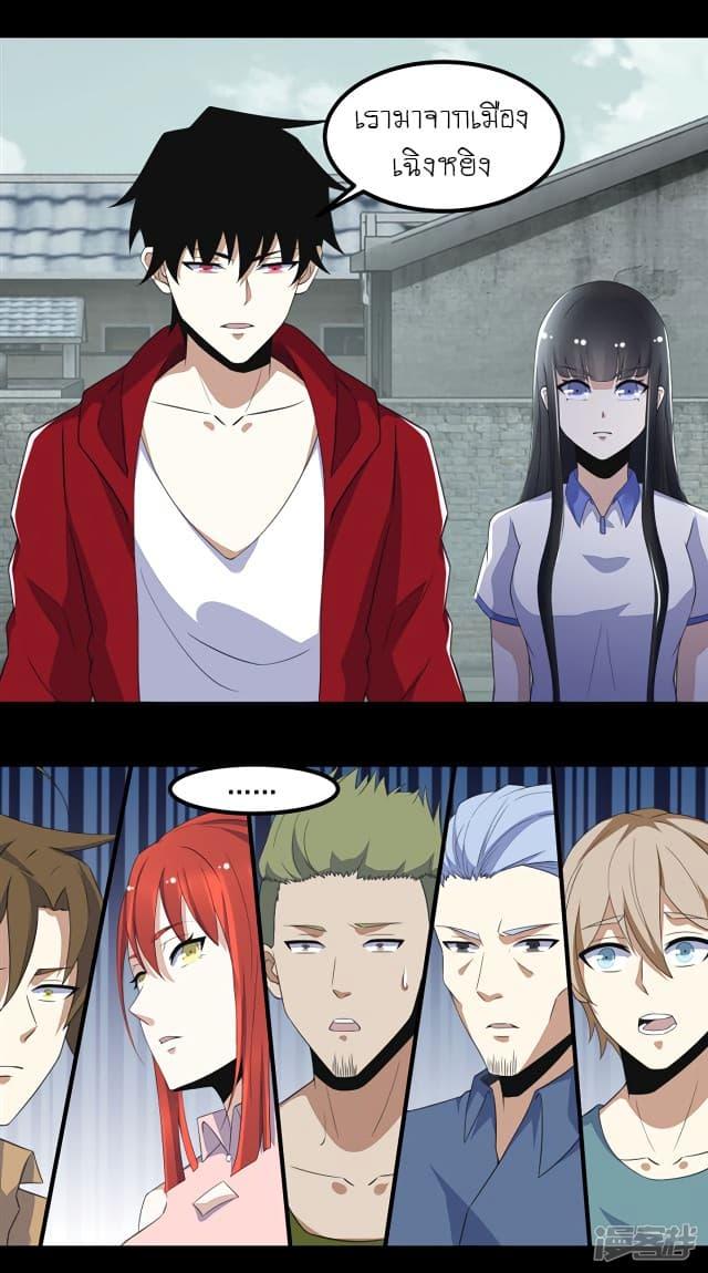 Manga-lc-com อ่านมังงะ อ่านการ์ตูน ออนไลน์ ฟรี The King of Doom ตอนที่ 1 2 3 4 5 6 7 8 9 10 11 12 13 14 ฟรี ไม่มีโฆษณา Manga-lc - อ่าน มังงะ อ่าน การ์ตูน ออนไลน์ อ่านมังงะ ฟรี