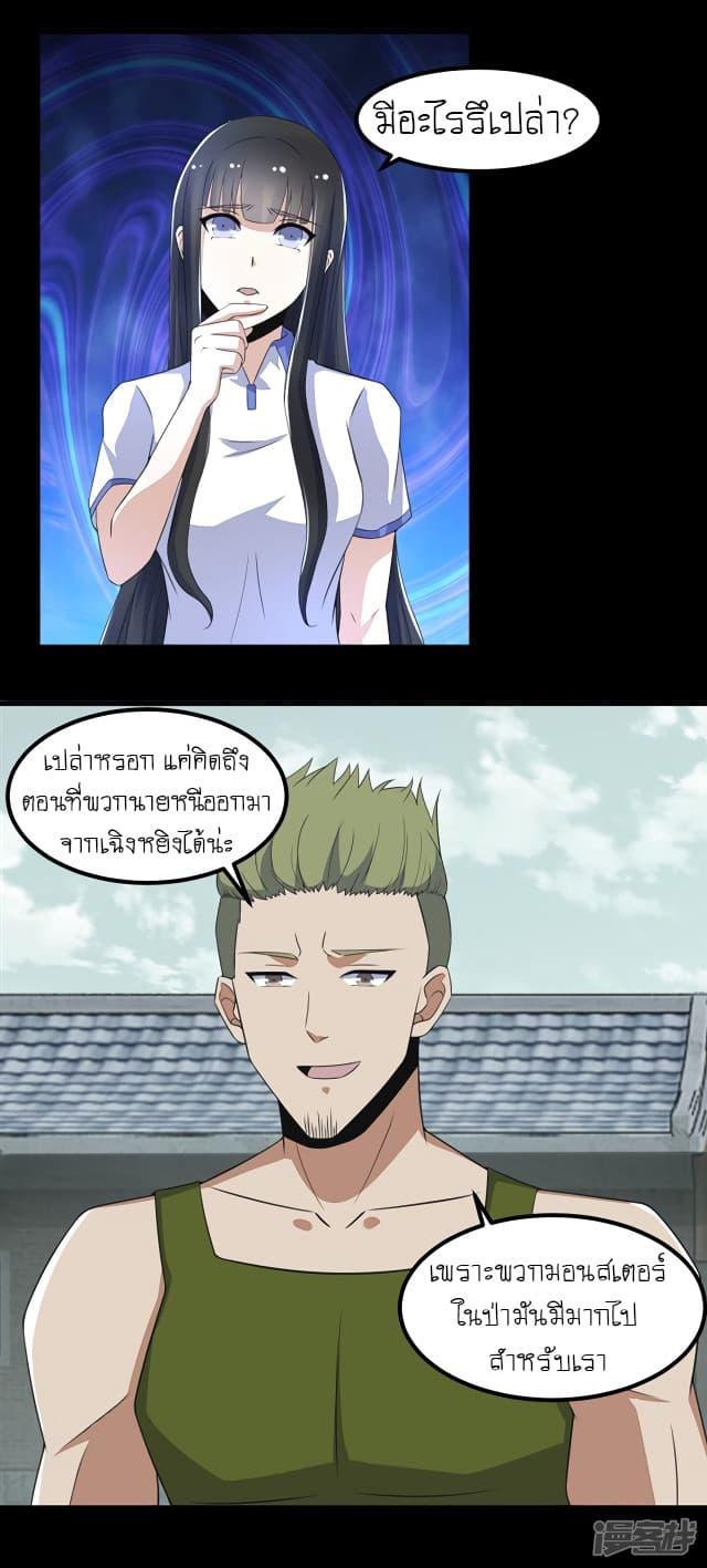Manga-lc-com อ่านมังงะ อ่านการ์ตูน ออนไลน์ ฟรี The King of Doom ตอนที่ 1 2 3 4 5 6 7 8 9 10 11 12 13 14 ฟรี ไม่มีโฆษณา Manga-lc - อ่าน มังงะ อ่าน การ์ตูน ออนไลน์ อ่านมังงะ ฟรี