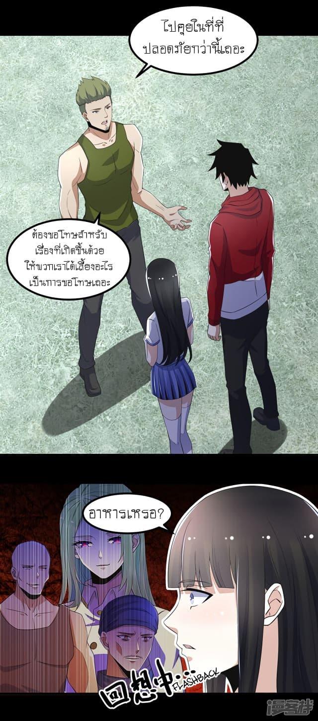 Manga-lc-com อ่านมังงะ อ่านการ์ตูน ออนไลน์ ฟรี The King of Doom ตอนที่ 1 2 3 4 5 6 7 8 9 10 11 12 13 14 ฟรี ไม่มีโฆษณา Manga-lc - อ่าน มังงะ อ่าน การ์ตูน ออนไลน์ อ่านมังงะ ฟรี