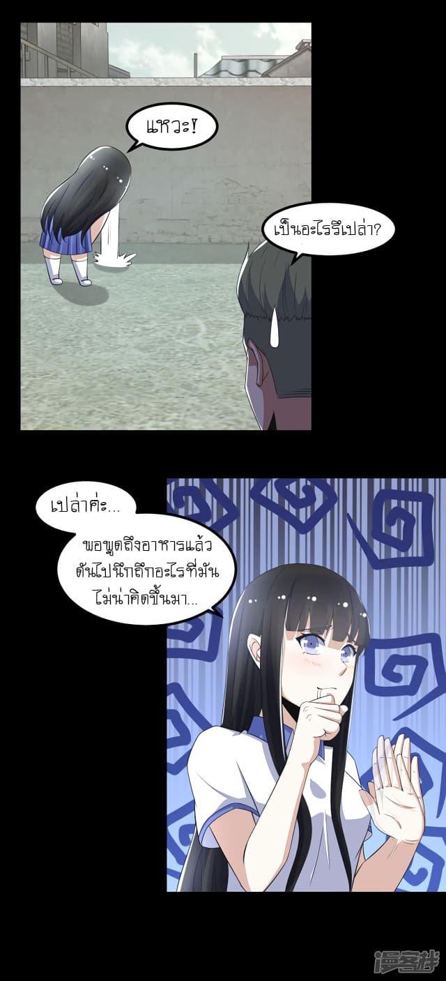 Manga-lc-com อ่านมังงะ อ่านการ์ตูน ออนไลน์ ฟรี The King of Doom ตอนที่ 1 2 3 4 5 6 7 8 9 10 11 12 13 14 ฟรี ไม่มีโฆษณา Manga-lc - อ่าน มังงะ อ่าน การ์ตูน ออนไลน์ อ่านมังงะ ฟรี