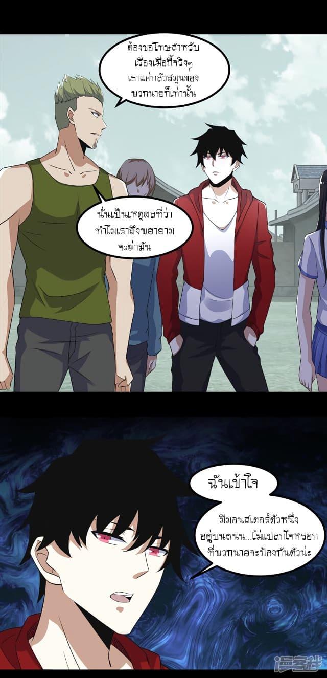 Manga-lc-com อ่านมังงะ อ่านการ์ตูน ออนไลน์ ฟรี The King of Doom ตอนที่ 1 2 3 4 5 6 7 8 9 10 11 12 13 14 ฟรี ไม่มีโฆษณา Manga-lc - อ่าน มังงะ อ่าน การ์ตูน ออนไลน์ อ่านมังงะ ฟรี