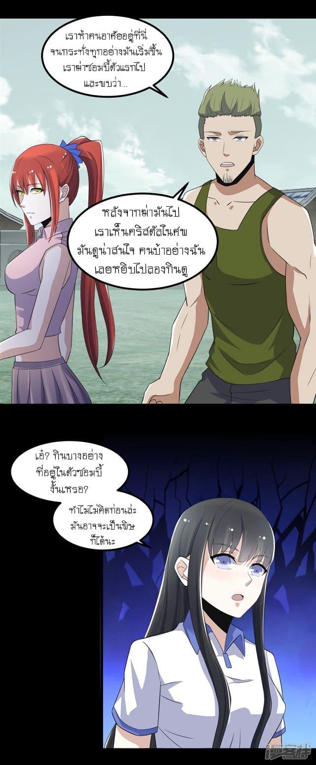 Manga-lc-com อ่านมังงะ อ่านการ์ตูน ออนไลน์ ฟรี The King of Doom ตอนที่ 1 2 3 4 5 6 7 8 9 10 11 12 13 14 ฟรี ไม่มีโฆษณา Manga-lc - อ่าน มังงะ อ่าน การ์ตูน ออนไลน์ อ่านมังงะ ฟรี