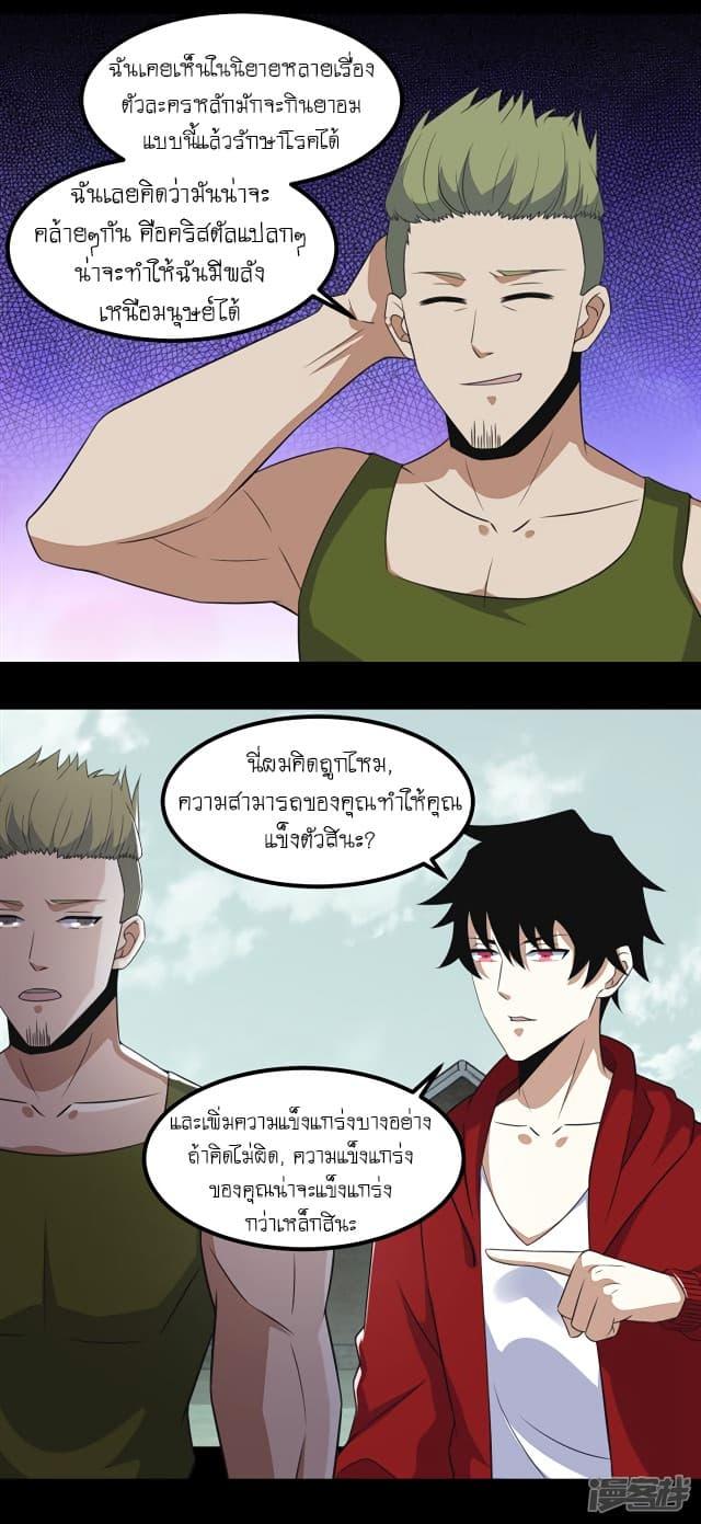 Manga-lc-com อ่านมังงะ อ่านการ์ตูน ออนไลน์ ฟรี The King of Doom ตอนที่ 1 2 3 4 5 6 7 8 9 10 11 12 13 14 ฟรี ไม่มีโฆษณา Manga-lc - อ่าน มังงะ อ่าน การ์ตูน ออนไลน์ อ่านมังงะ ฟรี