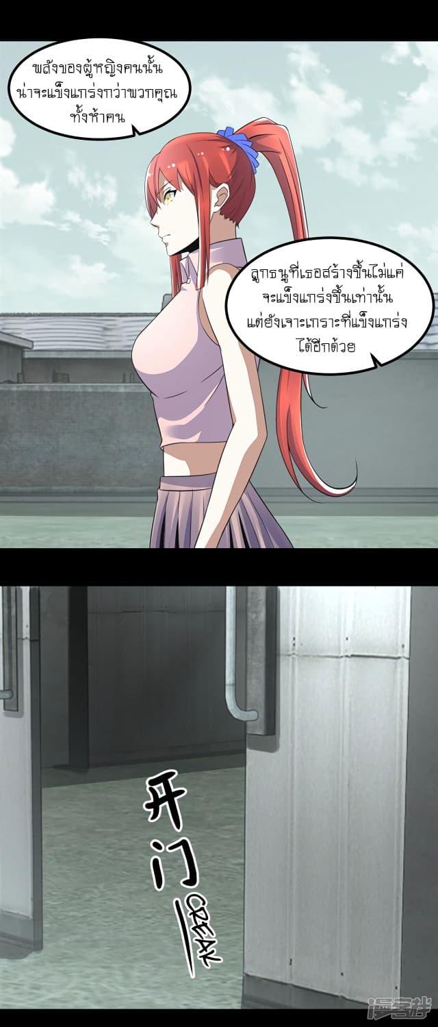 Manga-lc-com อ่านมังงะ อ่านการ์ตูน ออนไลน์ ฟรี The King of Doom ตอนที่ 1 2 3 4 5 6 7 8 9 10 11 12 13 14 ฟรี ไม่มีโฆษณา Manga-lc - อ่าน มังงะ อ่าน การ์ตูน ออนไลน์ อ่านมังงะ ฟรี