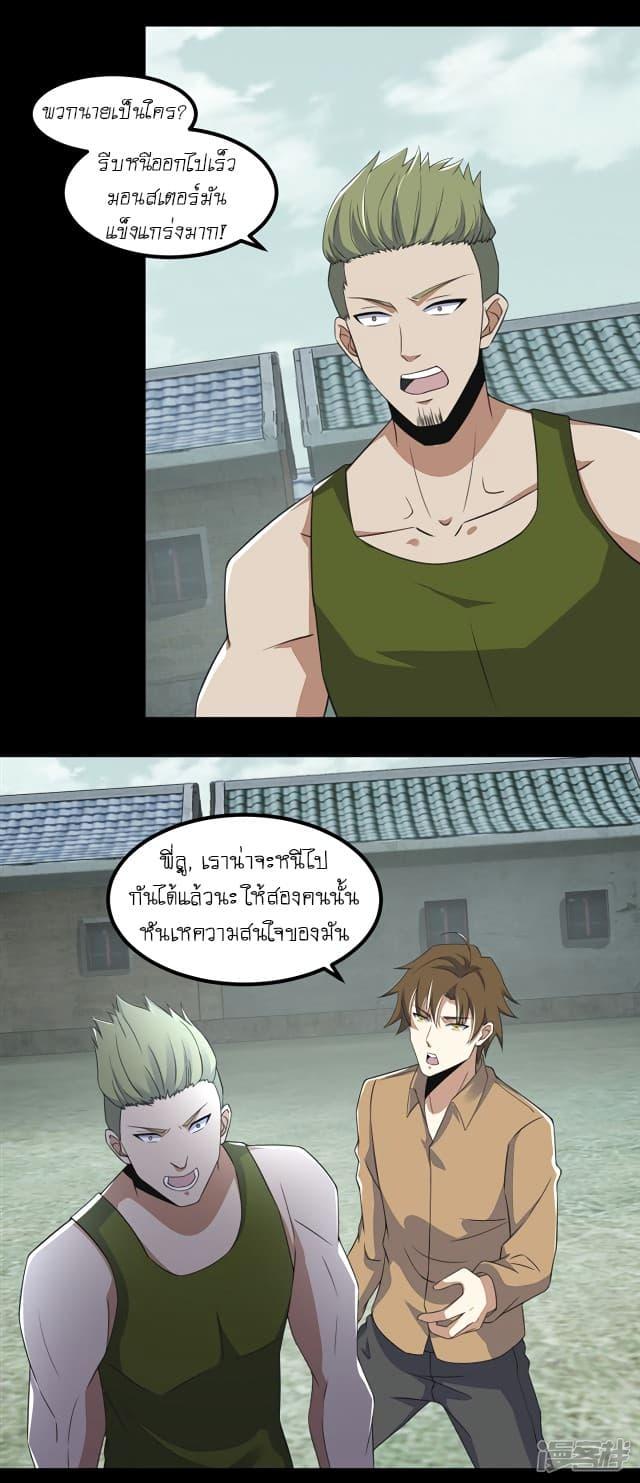 Manga-lc-com อ่านมังงะ อ่านการ์ตูน ออนไลน์ ฟรี The King of Doom ตอนที่ 1 2 3 4 5 6 7 8 9 10 11 12 13 14 ฟรี ไม่มีโฆษณา Manga-lc - อ่าน มังงะ อ่าน การ์ตูน ออนไลน์ อ่านมังงะ ฟรี