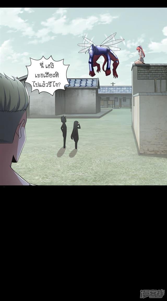 Manga-lc-com อ่านมังงะ อ่านการ์ตูน ออนไลน์ ฟรี The King of Doom ตอนที่ 1 2 3 4 5 6 7 8 9 10 11 12 13 14 ฟรี ไม่มีโฆษณา Manga-lc - อ่าน มังงะ อ่าน การ์ตูน ออนไลน์ อ่านมังงะ ฟรี