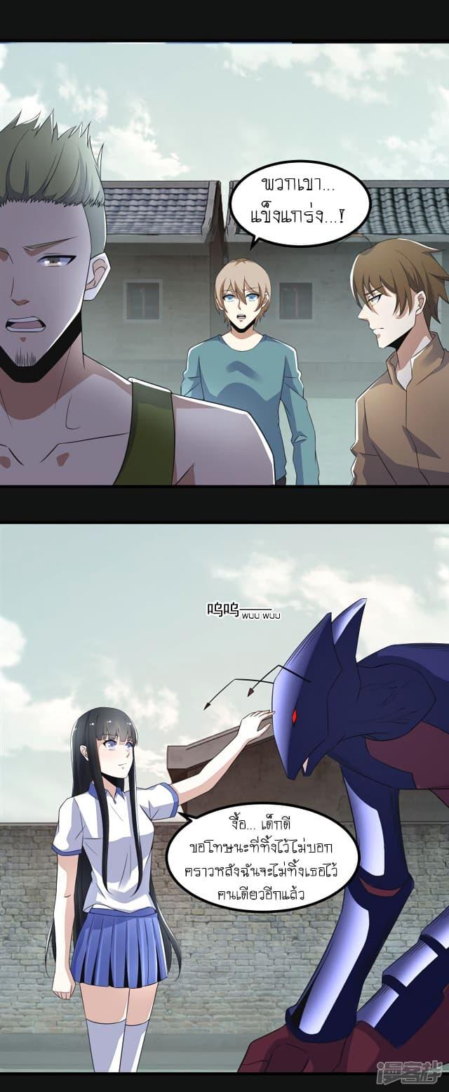 Manga-lc-com อ่านมังงะ อ่านการ์ตูน ออนไลน์ ฟรี The King of Doom ตอนที่ 1 2 3 4 5 6 7 8 9 10 11 12 13 14 ฟรี ไม่มีโฆษณา Manga-lc - อ่าน มังงะ อ่าน การ์ตูน ออนไลน์ อ่านมังงะ ฟรี
