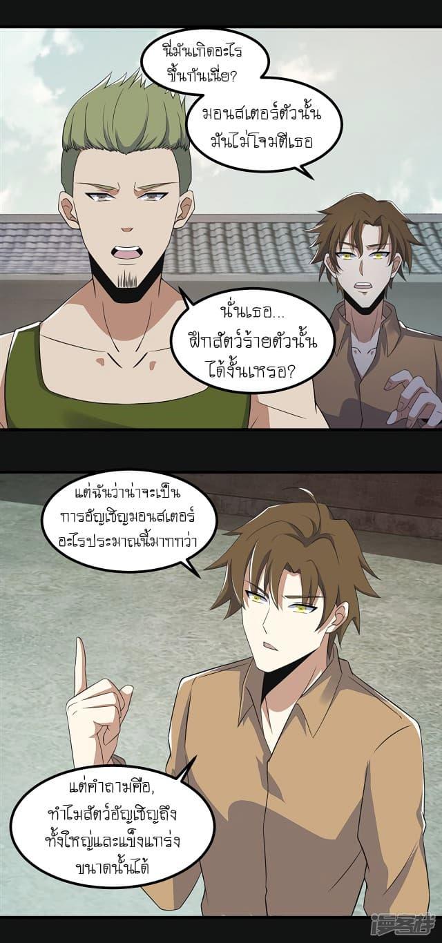 Manga-lc-com อ่านมังงะ อ่านการ์ตูน ออนไลน์ ฟรี The King of Doom ตอนที่ 1 2 3 4 5 6 7 8 9 10 11 12 13 14 ฟรี ไม่มีโฆษณา Manga-lc - อ่าน มังงะ อ่าน การ์ตูน ออนไลน์ อ่านมังงะ ฟรี