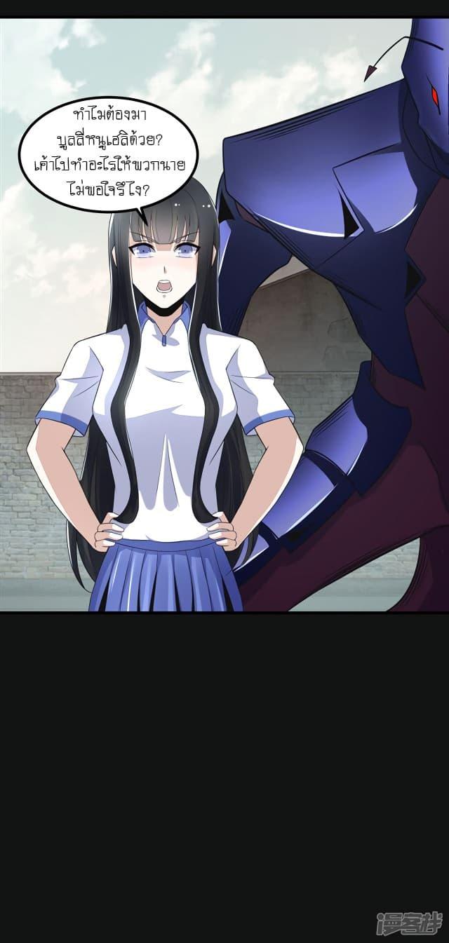 Manga-lc-com อ่านมังงะ อ่านการ์ตูน ออนไลน์ ฟรี The King of Doom ตอนที่ 1 2 3 4 5 6 7 8 9 10 11 12 13 14 ฟรี ไม่มีโฆษณา Manga-lc - อ่าน มังงะ อ่าน การ์ตูน ออนไลน์ อ่านมังงะ ฟรี