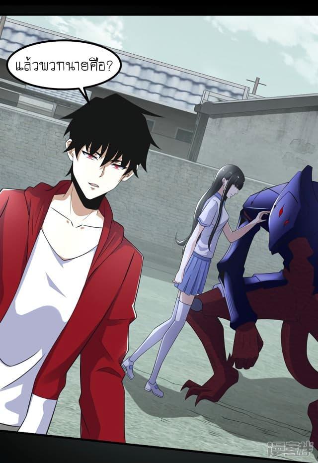 Manga-lc-com อ่านมังงะ อ่านการ์ตูน ออนไลน์ ฟรี The King of Doom ตอนที่ 1 2 3 4 5 6 7 8 9 10 11 12 13 14 ฟรี ไม่มีโฆษณา Manga-lc - อ่าน มังงะ อ่าน การ์ตูน ออนไลน์ อ่านมังงะ ฟรี