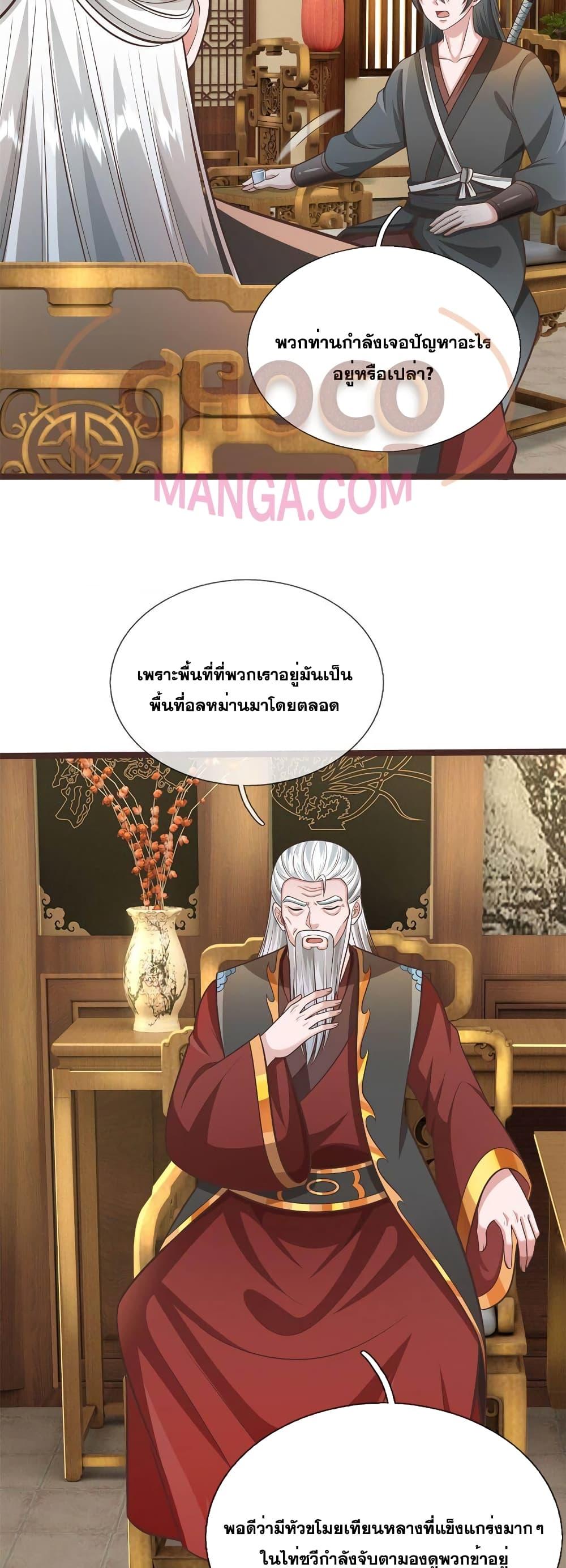 Manga-lc-com อ่านมังงะ อ่านการ์ตูน ออนไลน์ ฟรี ICanBecomeA ตอนที่ 1 2 3 4 5 6 7 8 9 10 11 12 13 14 ฟรี ไม่มีโฆษณา Manga-lc - อ่าน มังงะ อ่าน การ์ตูน ออนไลน์ อ่านมังงะ ฟรี