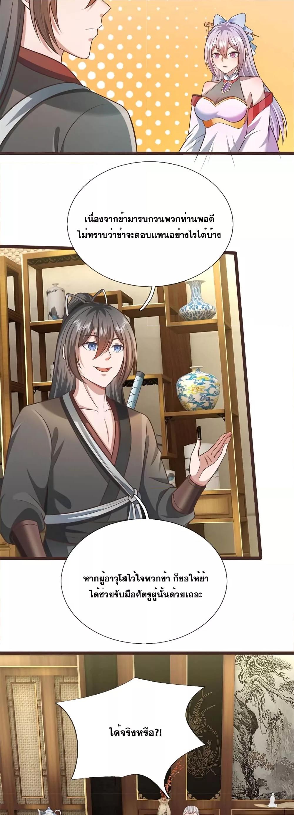 Manga-lc-com อ่านมังงะ อ่านการ์ตูน ออนไลน์ ฟรี ICanBecomeA ตอนที่ 1 2 3 4 5 6 7 8 9 10 11 12 13 14 ฟรี ไม่มีโฆษณา Manga-lc - อ่าน มังงะ อ่าน การ์ตูน ออนไลน์ อ่านมังงะ ฟรี