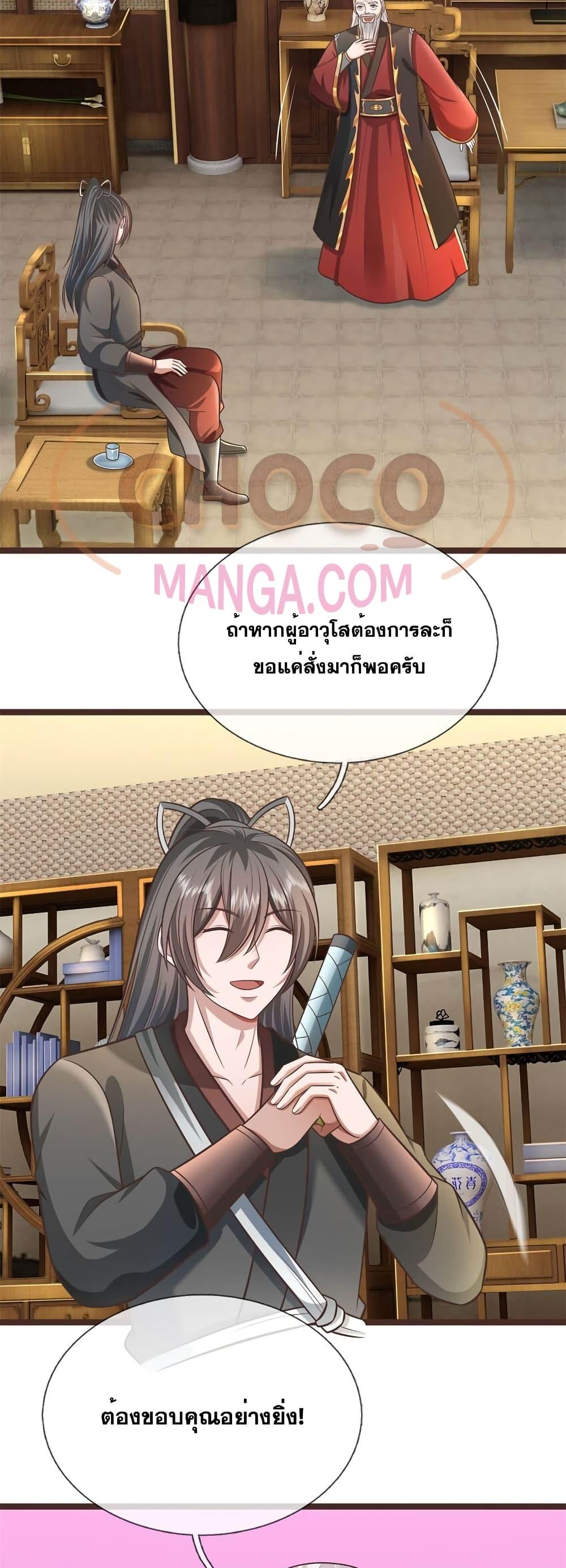 Manga-lc-com อ่านมังงะ อ่านการ์ตูน ออนไลน์ ฟรี ICanBecomeA ตอนที่ 1 2 3 4 5 6 7 8 9 10 11 12 13 14 ฟรี ไม่มีโฆษณา Manga-lc - อ่าน มังงะ อ่าน การ์ตูน ออนไลน์ อ่านมังงะ ฟรี
