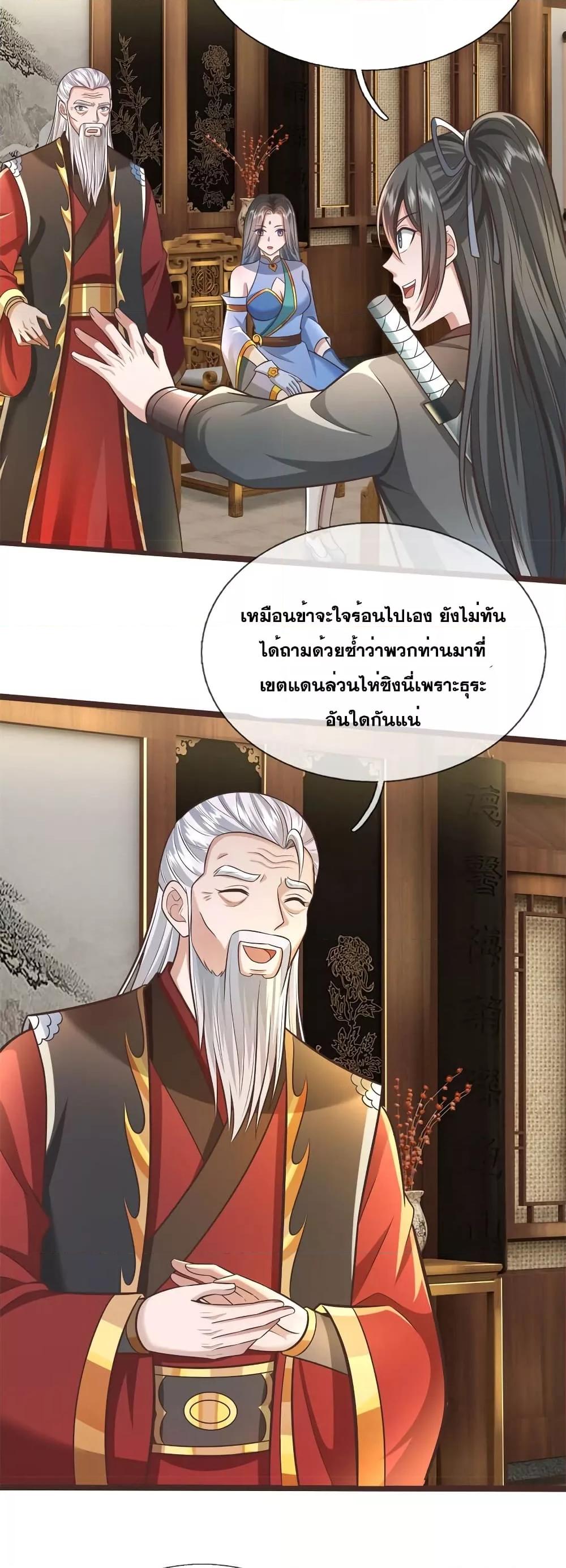 Manga-lc-com อ่านมังงะ อ่านการ์ตูน ออนไลน์ ฟรี ICanBecomeA ตอนที่ 1 2 3 4 5 6 7 8 9 10 11 12 13 14 ฟรี ไม่มีโฆษณา Manga-lc - อ่าน มังงะ อ่าน การ์ตูน ออนไลน์ อ่านมังงะ ฟรี