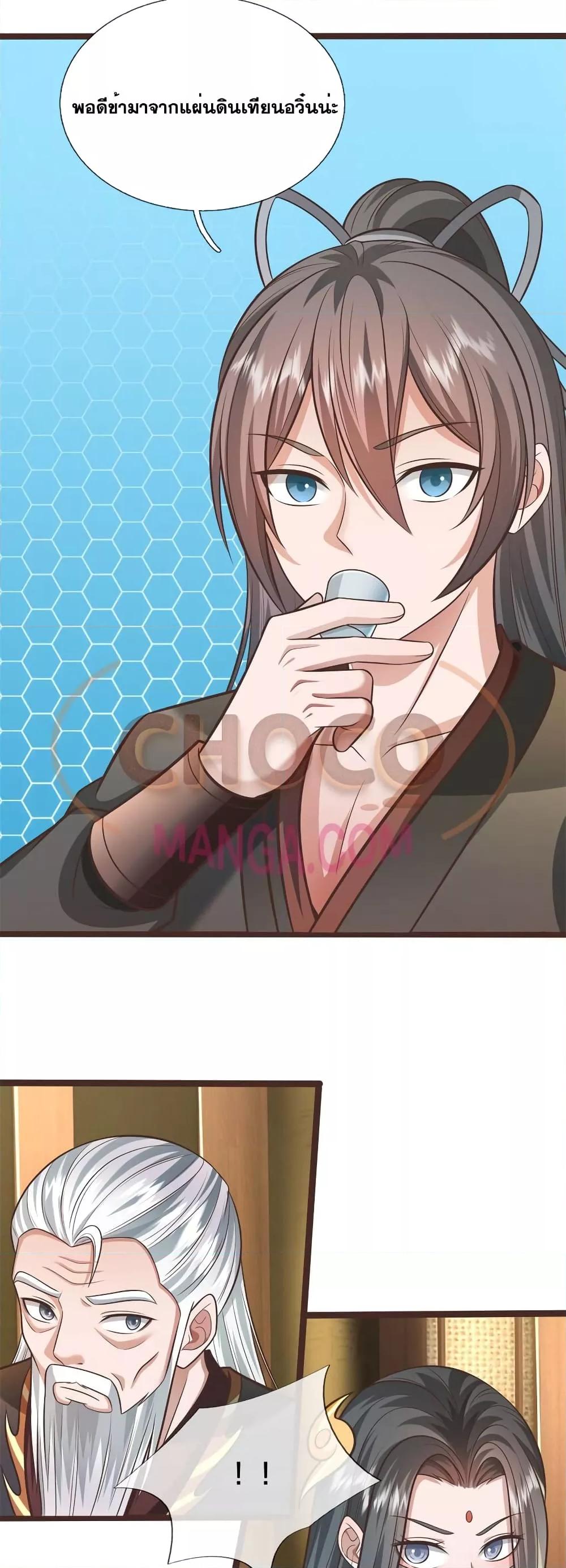 Manga-lc-com อ่านมังงะ อ่านการ์ตูน ออนไลน์ ฟรี ICanBecomeA ตอนที่ 1 2 3 4 5 6 7 8 9 10 11 12 13 14 ฟรี ไม่มีโฆษณา Manga-lc - อ่าน มังงะ อ่าน การ์ตูน ออนไลน์ อ่านมังงะ ฟรี