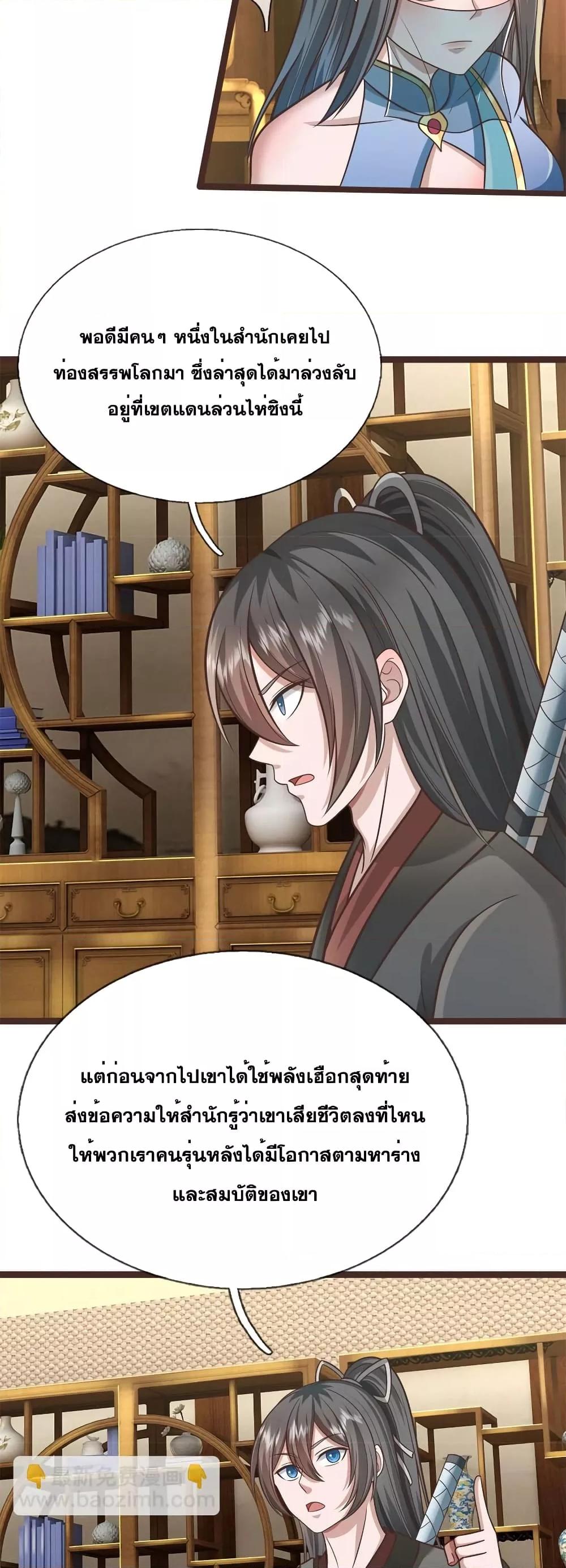 Manga-lc-com อ่านมังงะ อ่านการ์ตูน ออนไลน์ ฟรี ICanBecomeA ตอนที่ 1 2 3 4 5 6 7 8 9 10 11 12 13 14 ฟรี ไม่มีโฆษณา Manga-lc - อ่าน มังงะ อ่าน การ์ตูน ออนไลน์ อ่านมังงะ ฟรี