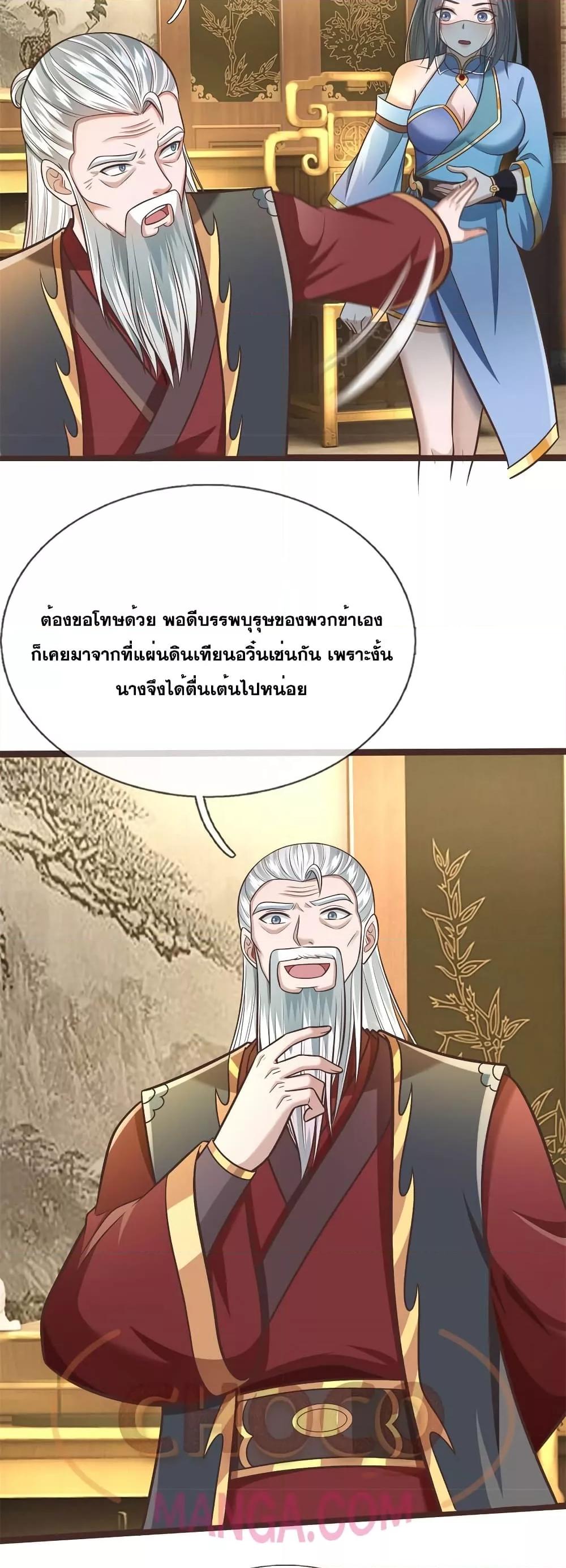 Manga-lc-com อ่านมังงะ อ่านการ์ตูน ออนไลน์ ฟรี ICanBecomeA ตอนที่ 1 2 3 4 5 6 7 8 9 10 11 12 13 14 ฟรี ไม่มีโฆษณา Manga-lc - อ่าน มังงะ อ่าน การ์ตูน ออนไลน์ อ่านมังงะ ฟรี
