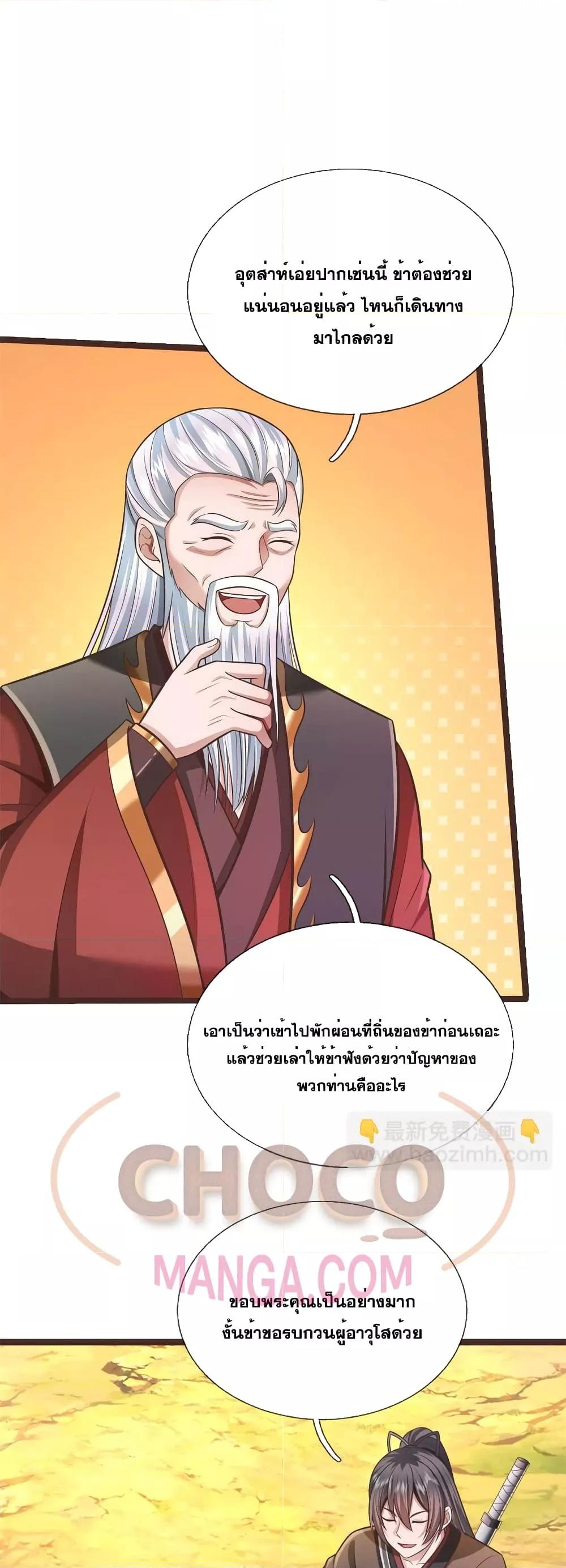 Manga-lc-com อ่านมังงะ อ่านการ์ตูน ออนไลน์ ฟรี ICanBecomeA ตอนที่ 1 2 3 4 5 6 7 8 9 10 11 12 13 14 ฟรี ไม่มีโฆษณา Manga-lc - อ่าน มังงะ อ่าน การ์ตูน ออนไลน์ อ่านมังงะ ฟรี