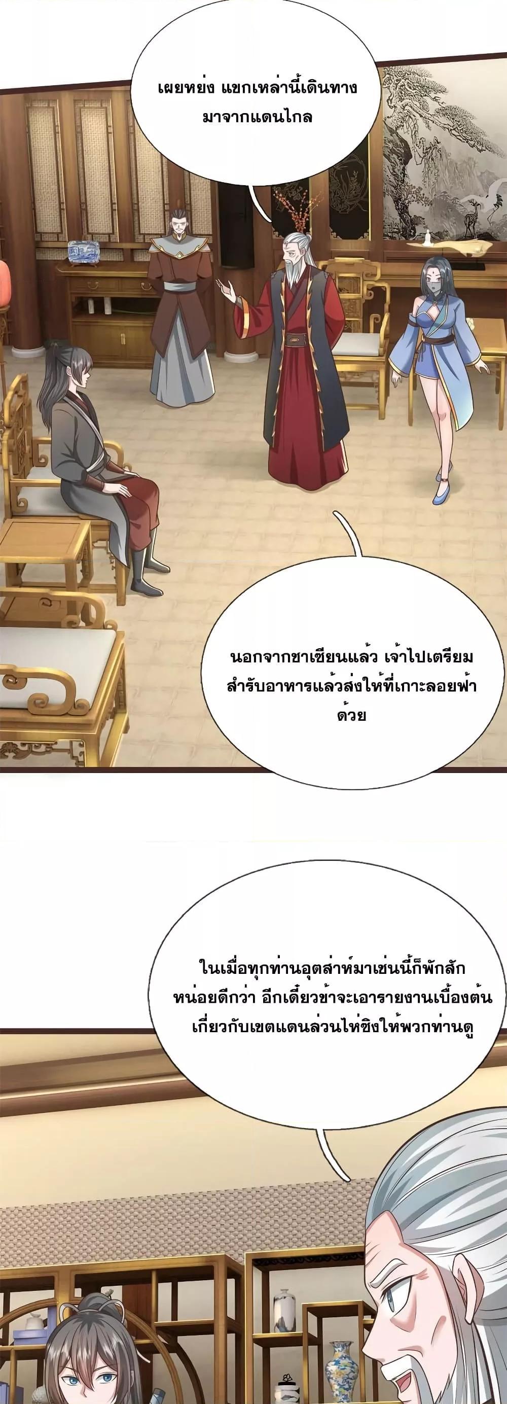 Manga-lc-com อ่านมังงะ อ่านการ์ตูน ออนไลน์ ฟรี ICanBecomeA ตอนที่ 1 2 3 4 5 6 7 8 9 10 11 12 13 14 ฟรี ไม่มีโฆษณา Manga-lc - อ่าน มังงะ อ่าน การ์ตูน ออนไลน์ อ่านมังงะ ฟรี