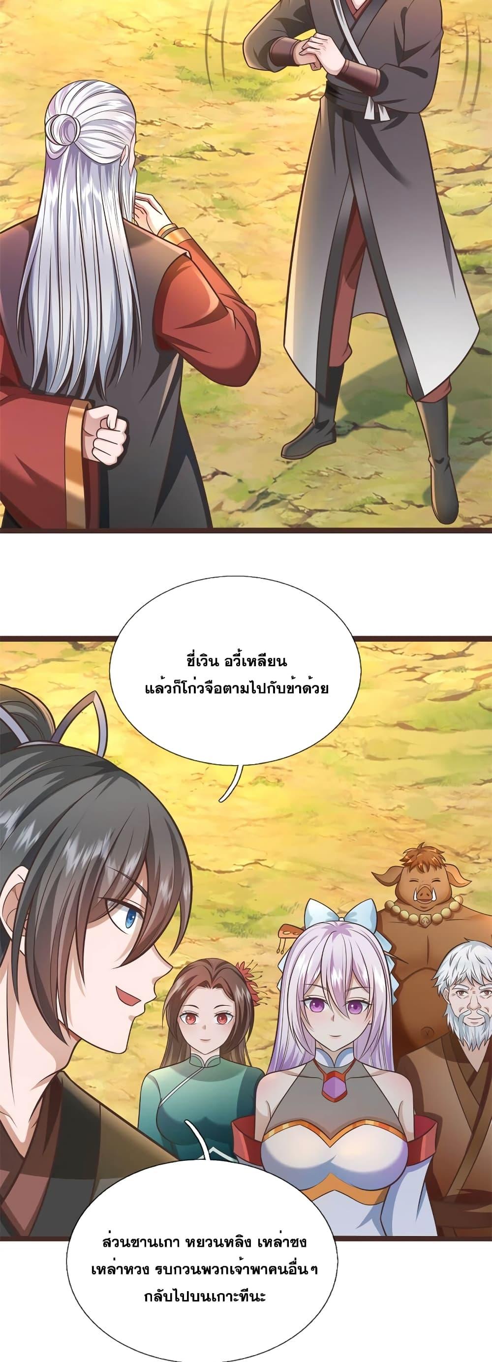 Manga-lc-com อ่านมังงะ อ่านการ์ตูน ออนไลน์ ฟรี ICanBecomeA ตอนที่ 1 2 3 4 5 6 7 8 9 10 11 12 13 14 ฟรี ไม่มีโฆษณา Manga-lc - อ่าน มังงะ อ่าน การ์ตูน ออนไลน์ อ่านมังงะ ฟรี