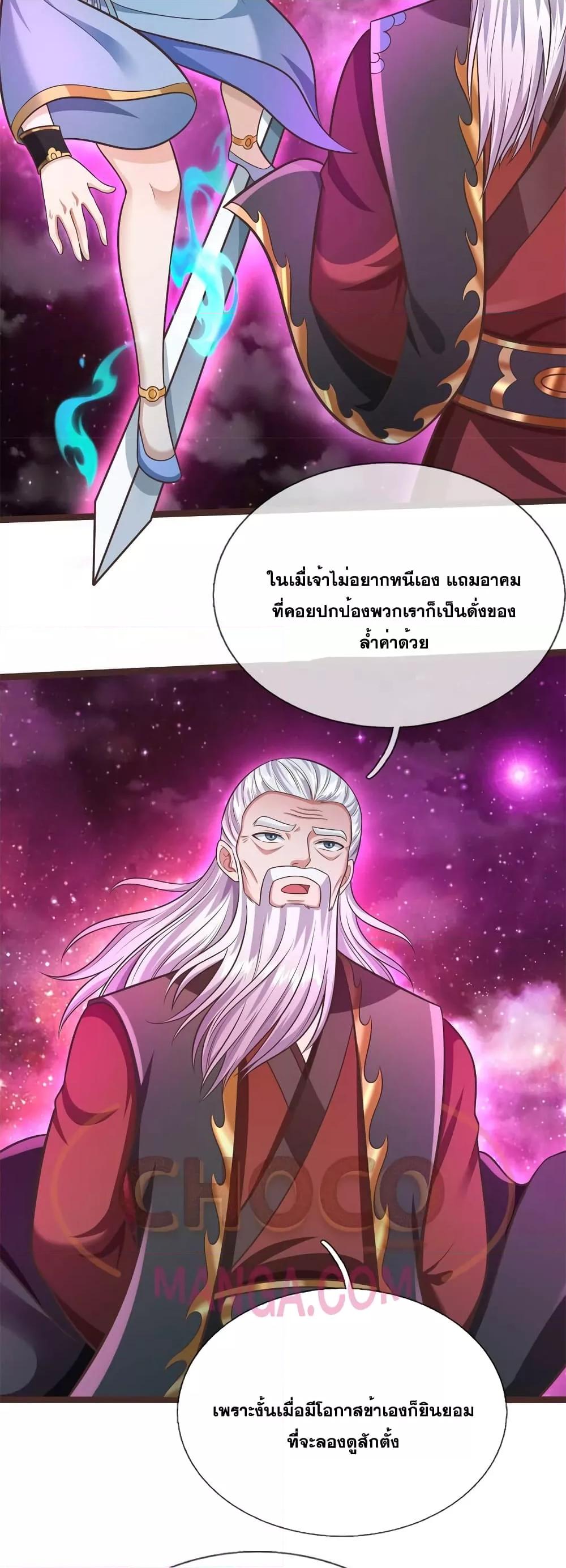 Manga-lc-com อ่านมังงะ อ่านการ์ตูน ออนไลน์ ฟรี ICanBecomeA ตอนที่ 1 2 3 4 5 6 7 8 9 10 11 12 13 14 ฟรี ไม่มีโฆษณา Manga-lc - อ่าน มังงะ อ่าน การ์ตูน ออนไลน์ อ่านมังงะ ฟรี