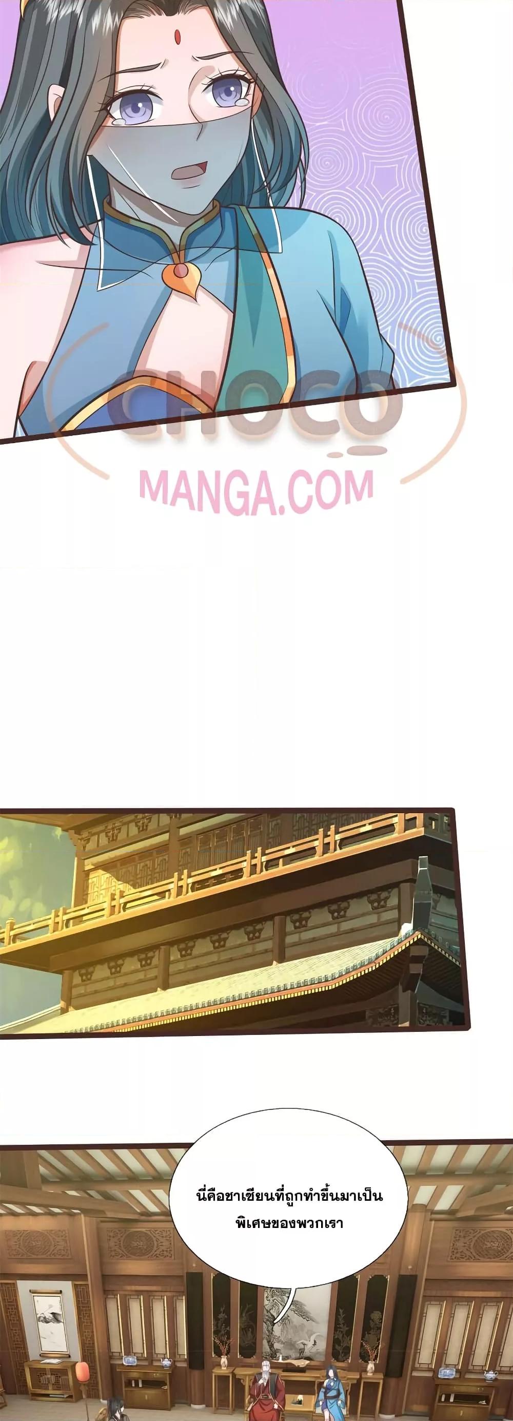 Manga-lc-com อ่านมังงะ อ่านการ์ตูน ออนไลน์ ฟรี ICanBecomeA ตอนที่ 1 2 3 4 5 6 7 8 9 10 11 12 13 14 ฟรี ไม่มีโฆษณา Manga-lc - อ่าน มังงะ อ่าน การ์ตูน ออนไลน์ อ่านมังงะ ฟรี