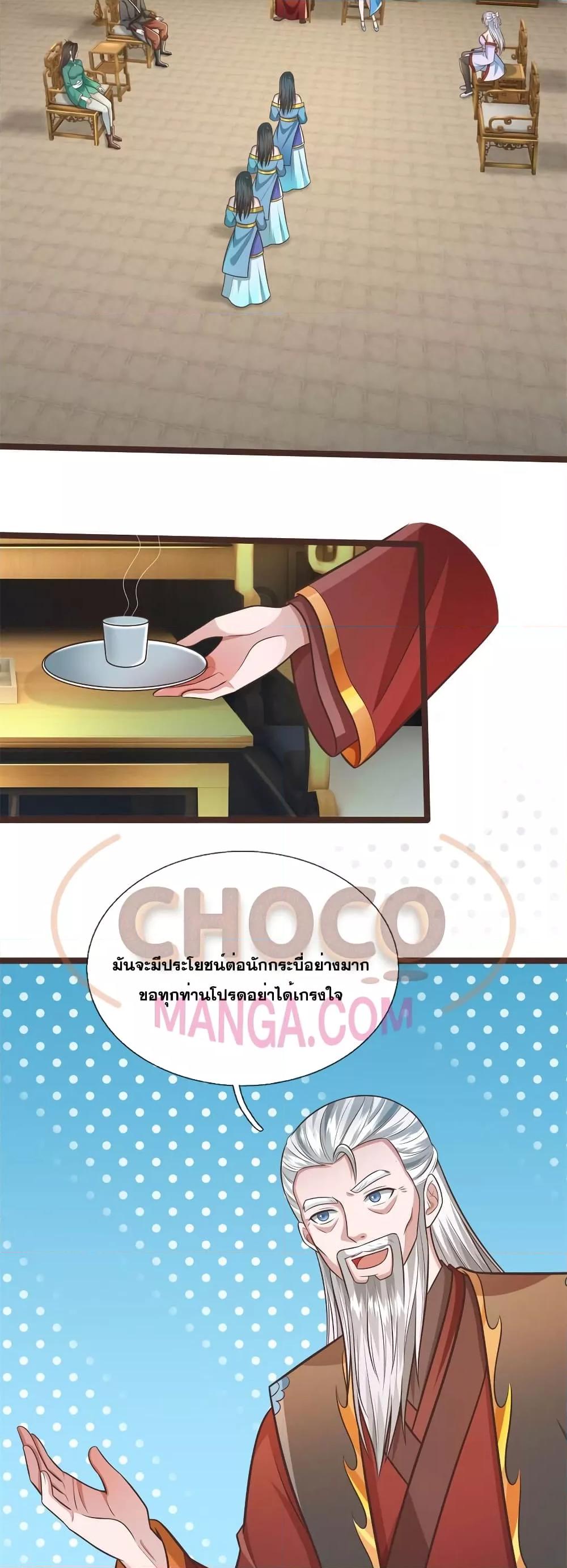 Manga-lc-com อ่านมังงะ อ่านการ์ตูน ออนไลน์ ฟรี ICanBecomeA ตอนที่ 1 2 3 4 5 6 7 8 9 10 11 12 13 14 ฟรี ไม่มีโฆษณา Manga-lc - อ่าน มังงะ อ่าน การ์ตูน ออนไลน์ อ่านมังงะ ฟรี