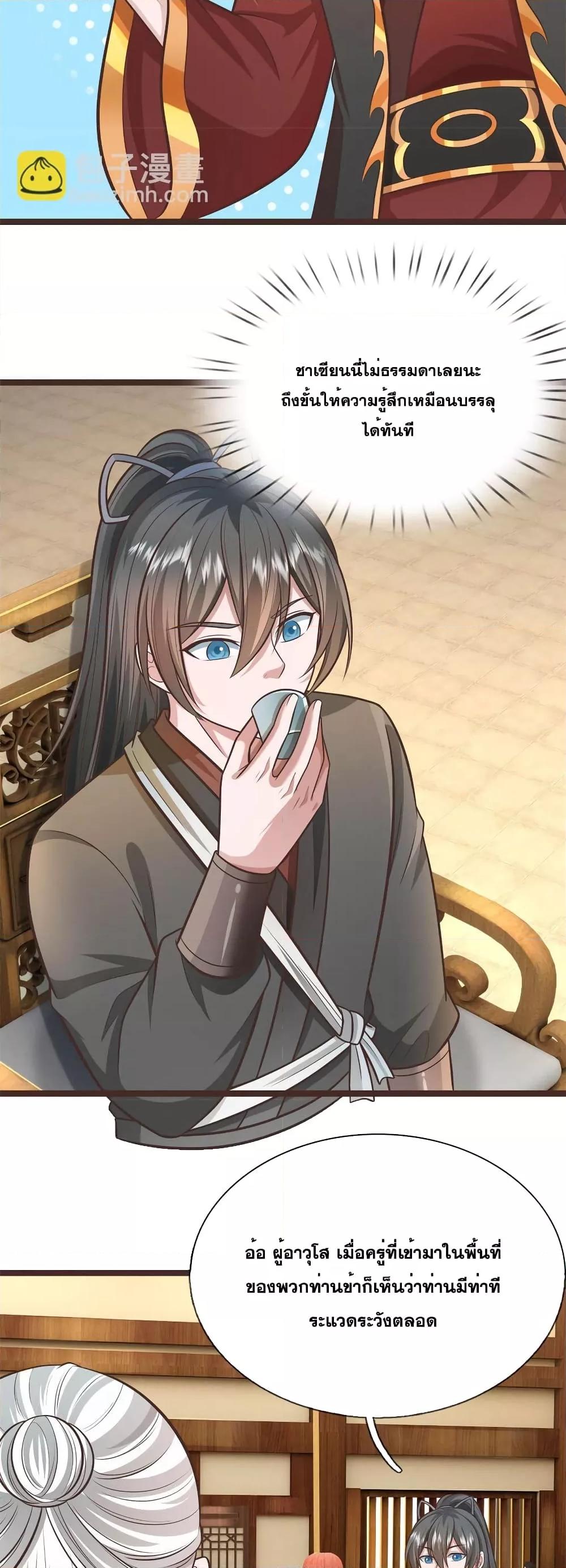 Manga-lc-com อ่านมังงะ อ่านการ์ตูน ออนไลน์ ฟรี ICanBecomeA ตอนที่ 1 2 3 4 5 6 7 8 9 10 11 12 13 14 ฟรี ไม่มีโฆษณา Manga-lc - อ่าน มังงะ อ่าน การ์ตูน ออนไลน์ อ่านมังงะ ฟรี