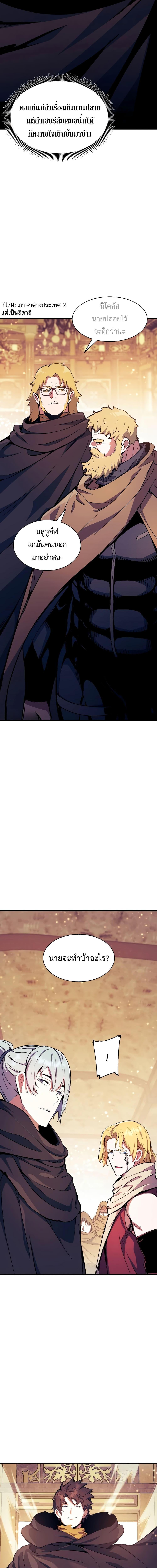 Manga-lc-com อ่านมังงะ อ่านการ์ตูน ออนไลน์ ฟรี Return Of The Shattered Constellation ตอนที่ 1 2 3 4 5 6 7 8 9 10 11 12 13 14 ฟรี ไม่มีโฆษณา Manga-lc - อ่าน มังงะ อ่าน การ์ตูน ออนไลน์ อ่านมังงะ ฟรี