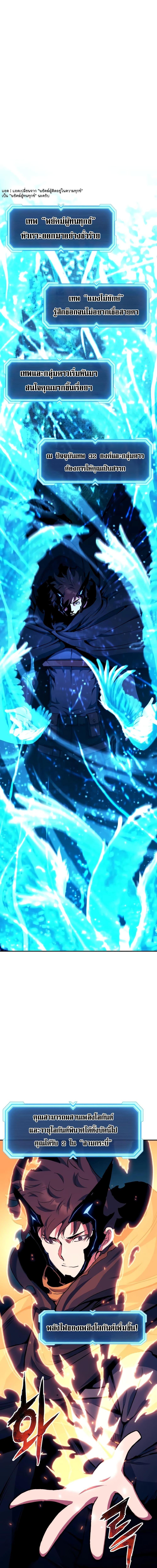 Manga-lc-com อ่านมังงะ อ่านการ์ตูน ออนไลน์ ฟรี Return Of The Shattered Constellation ตอนที่ 1 2 3 4 5 6 7 8 9 10 11 12 13 14 ฟรี ไม่มีโฆษณา Manga-lc - อ่าน มังงะ อ่าน การ์ตูน ออนไลน์ อ่านมังงะ ฟรี