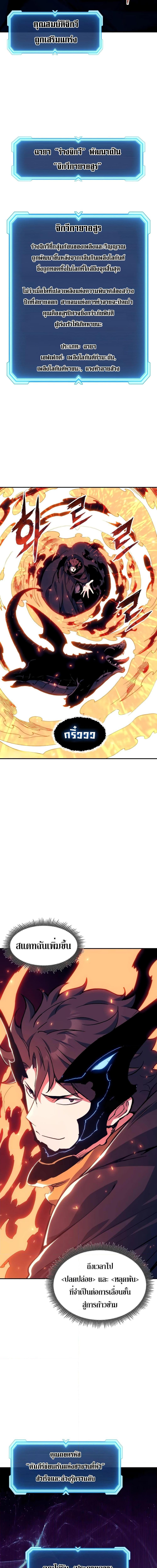 Manga-lc-com อ่านมังงะ อ่านการ์ตูน ออนไลน์ ฟรี Return Of The Shattered Constellation ตอนที่ 1 2 3 4 5 6 7 8 9 10 11 12 13 14 ฟรี ไม่มีโฆษณา Manga-lc - อ่าน มังงะ อ่าน การ์ตูน ออนไลน์ อ่านมังงะ ฟรี