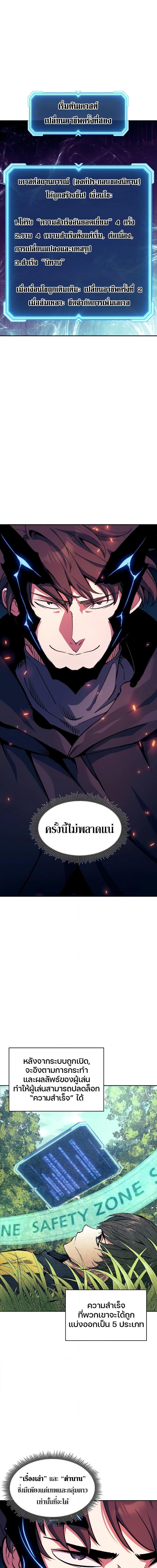 Manga-lc-com อ่านมังงะ อ่านการ์ตูน ออนไลน์ ฟรี Return Of The Shattered Constellation ตอนที่ 1 2 3 4 5 6 7 8 9 10 11 12 13 14 ฟรี ไม่มีโฆษณา Manga-lc - อ่าน มังงะ อ่าน การ์ตูน ออนไลน์ อ่านมังงะ ฟรี