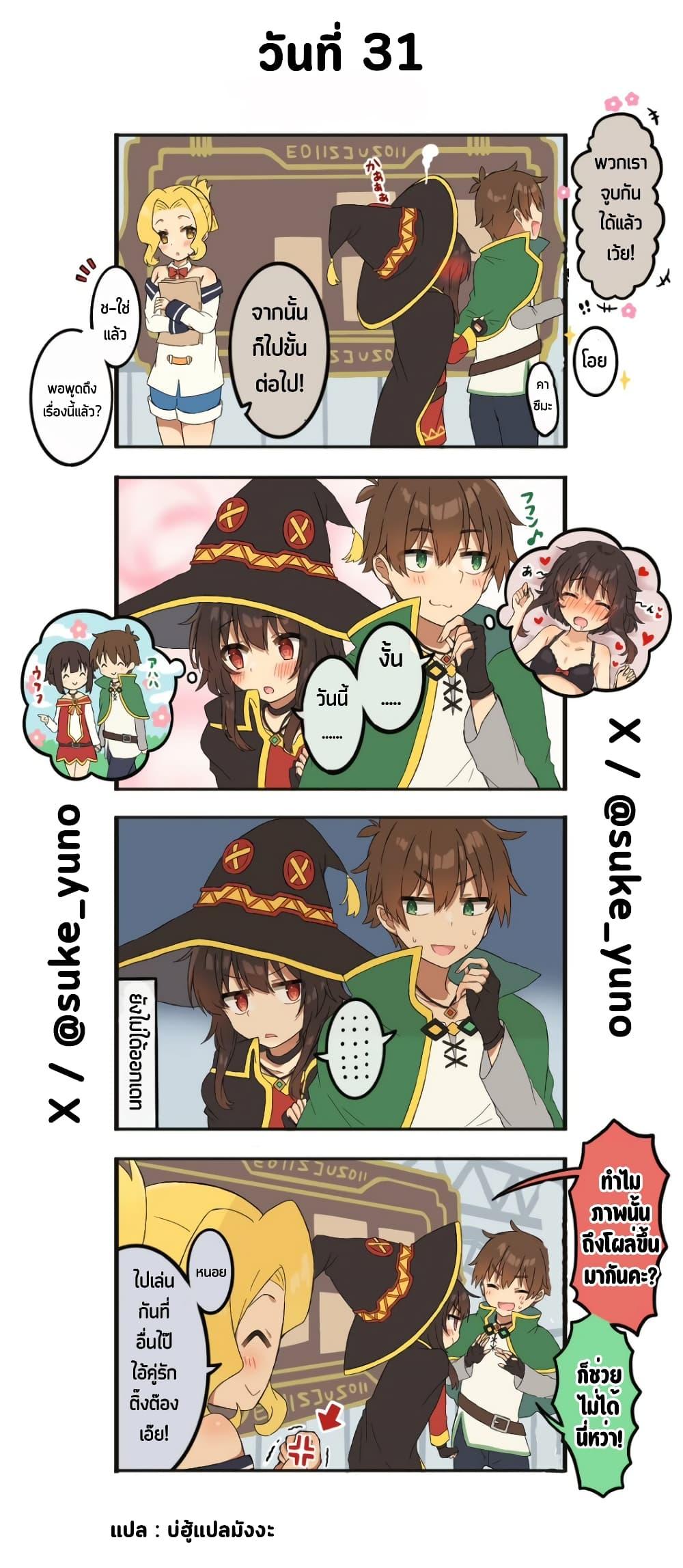 Manga-lc-com อ่านมังงะ อ่านการ์ตูน ออนไลน์ ฟรี 50-Nichi-go ni koibito ni naru Kazu megu ตอนที่ 1 2 3 4 5 6 7 8 9 10 11 12 13 14 ฟรี ไม่มีโฆษณา Manga-lc - อ่าน มังงะ อ่าน การ์ตูน ออนไลน์ อ่านมังงะ ฟรี