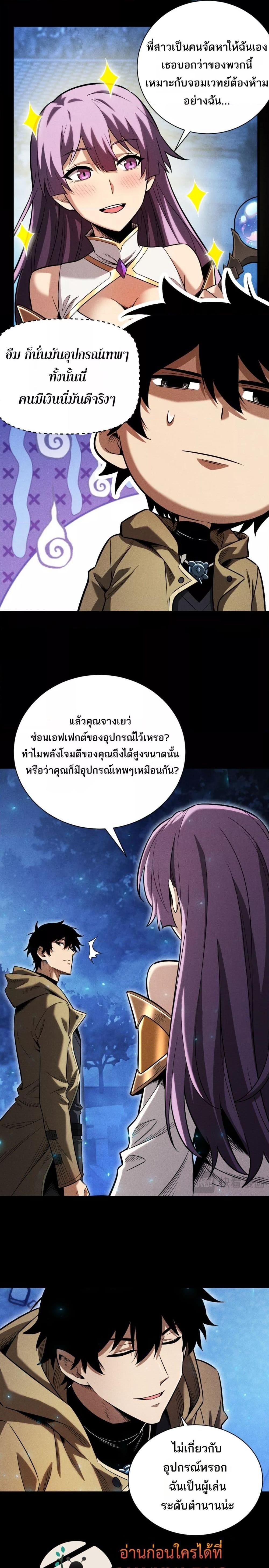 Manga-lc-com อ่านมังงะ อ่านการ์ตูน ออนไลน์ ฟรี Afteramillion ตอนที่ 1 2 3 4 5 6 7 8 9 10 11 12 13 14 ฟรี ไม่มีโฆษณา Manga-lc - อ่าน มังงะ อ่าน การ์ตูน ออนไลน์ อ่านมังงะ ฟรี