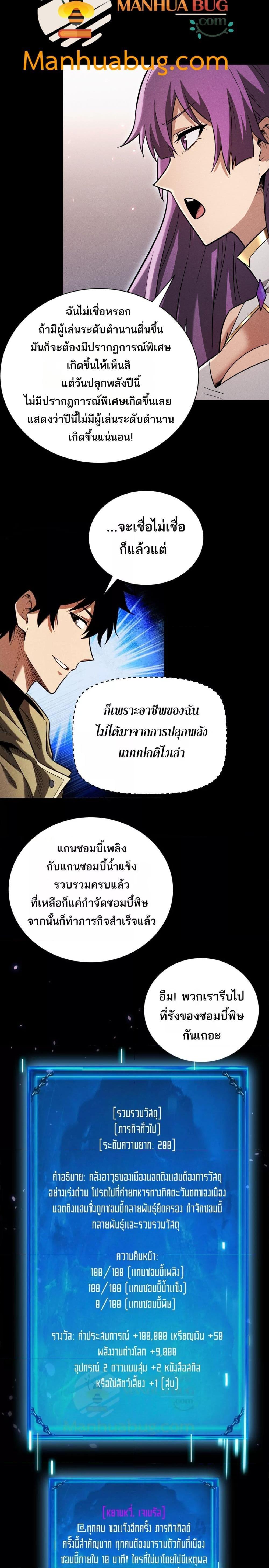 Manga-lc-com อ่านมังงะ อ่านการ์ตูน ออนไลน์ ฟรี Afteramillion ตอนที่ 1 2 3 4 5 6 7 8 9 10 11 12 13 14 ฟรี ไม่มีโฆษณา Manga-lc - อ่าน มังงะ อ่าน การ์ตูน ออนไลน์ อ่านมังงะ ฟรี