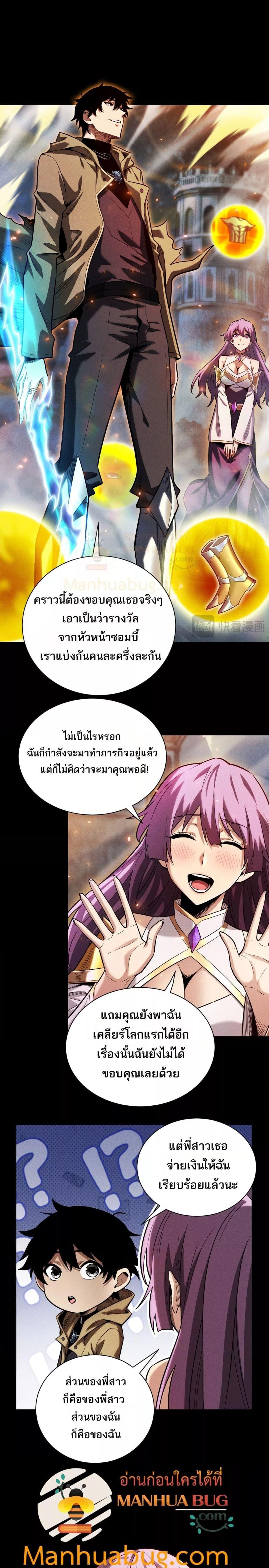 Manga-lc-com อ่านมังงะ อ่านการ์ตูน ออนไลน์ ฟรี Afteramillion ตอนที่ 1 2 3 4 5 6 7 8 9 10 11 12 13 14 ฟรี ไม่มีโฆษณา Manga-lc - อ่าน มังงะ อ่าน การ์ตูน ออนไลน์ อ่านมังงะ ฟรี