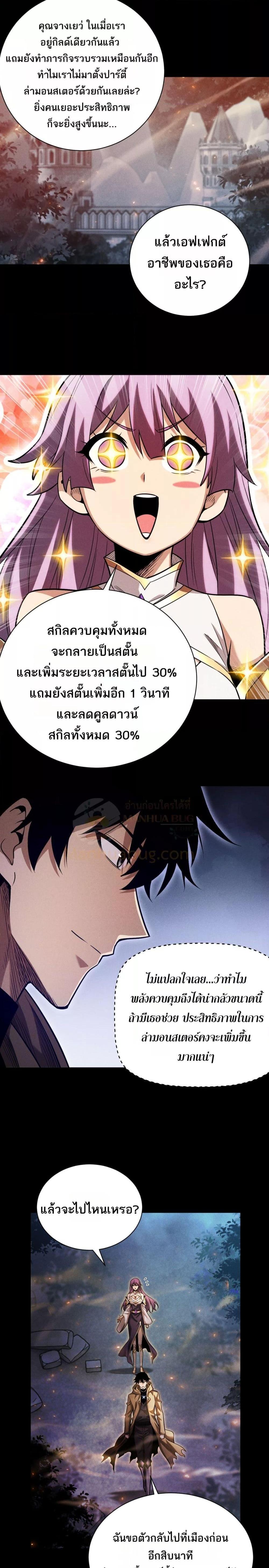 Manga-lc-com อ่านมังงะ อ่านการ์ตูน ออนไลน์ ฟรี Afteramillion ตอนที่ 1 2 3 4 5 6 7 8 9 10 11 12 13 14 ฟรี ไม่มีโฆษณา Manga-lc - อ่าน มังงะ อ่าน การ์ตูน ออนไลน์ อ่านมังงะ ฟรี