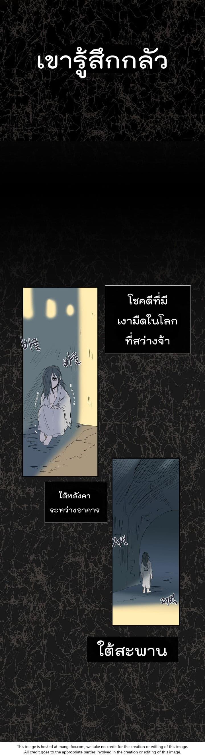 Manga-lc-com อ่านมังงะ อ่านการ์ตูน ออนไลน์ ฟรี The Scholar’s Reincarnation ตอนที่ 1 2 3 4 5 6 7 8 9 10 11 12 13 14 ฟรี ไม่มีโฆษณา Manga-lc - อ่าน มังงะ อ่าน การ์ตูน ออนไลน์ อ่านมังงะ ฟรี