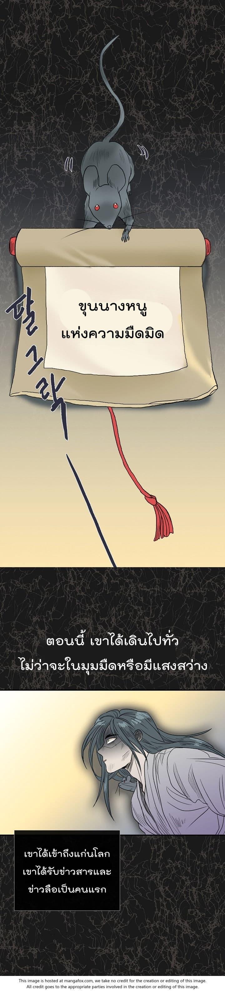 Manga-lc-com อ่านมังงะ อ่านการ์ตูน ออนไลน์ ฟรี The Scholar’s Reincarnation ตอนที่ 1 2 3 4 5 6 7 8 9 10 11 12 13 14 ฟรี ไม่มีโฆษณา Manga-lc - อ่าน มังงะ อ่าน การ์ตูน ออนไลน์ อ่านมังงะ ฟรี