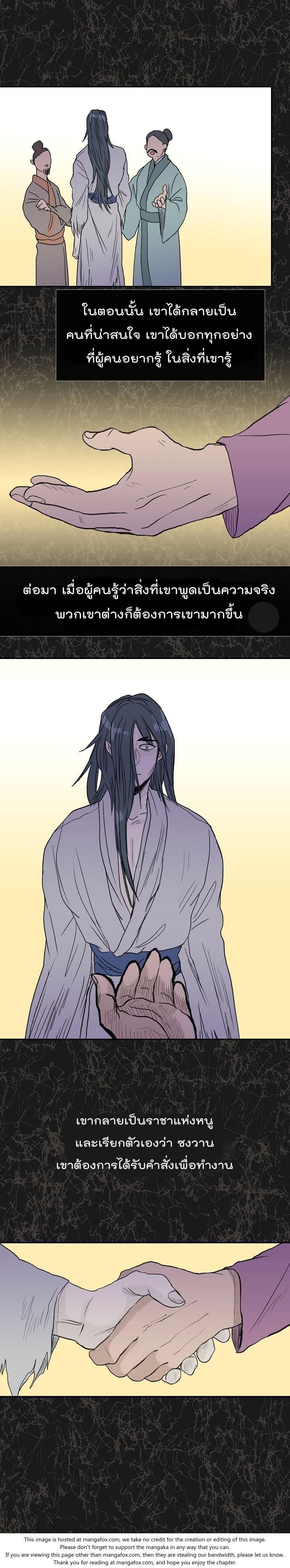 Manga-lc-com อ่านมังงะ อ่านการ์ตูน ออนไลน์ ฟรี The Scholar’s Reincarnation ตอนที่ 1 2 3 4 5 6 7 8 9 10 11 12 13 14 ฟรี ไม่มีโฆษณา Manga-lc - อ่าน มังงะ อ่าน การ์ตูน ออนไลน์ อ่านมังงะ ฟรี