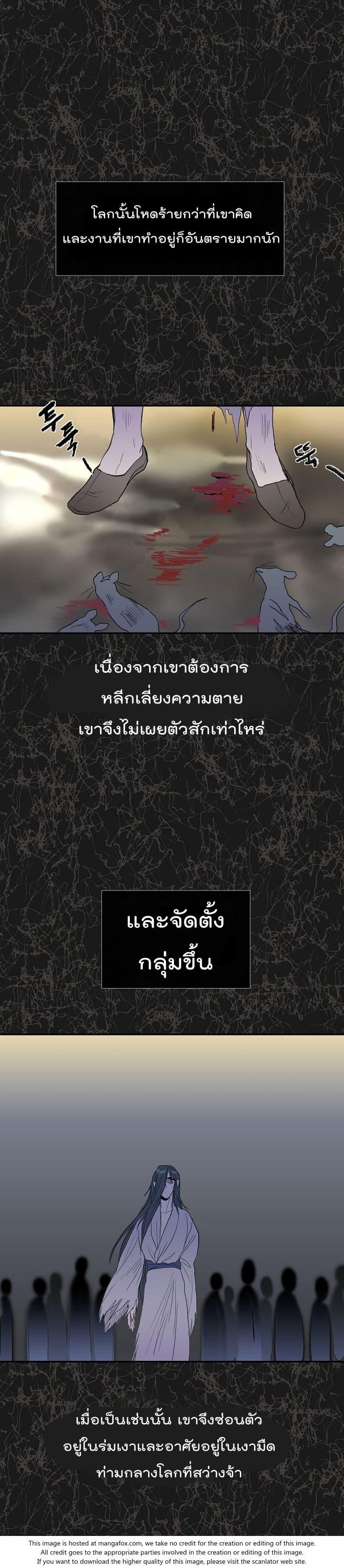 Manga-lc-com อ่านมังงะ อ่านการ์ตูน ออนไลน์ ฟรี The Scholar’s Reincarnation ตอนที่ 1 2 3 4 5 6 7 8 9 10 11 12 13 14 ฟรี ไม่มีโฆษณา Manga-lc - อ่าน มังงะ อ่าน การ์ตูน ออนไลน์ อ่านมังงะ ฟรี