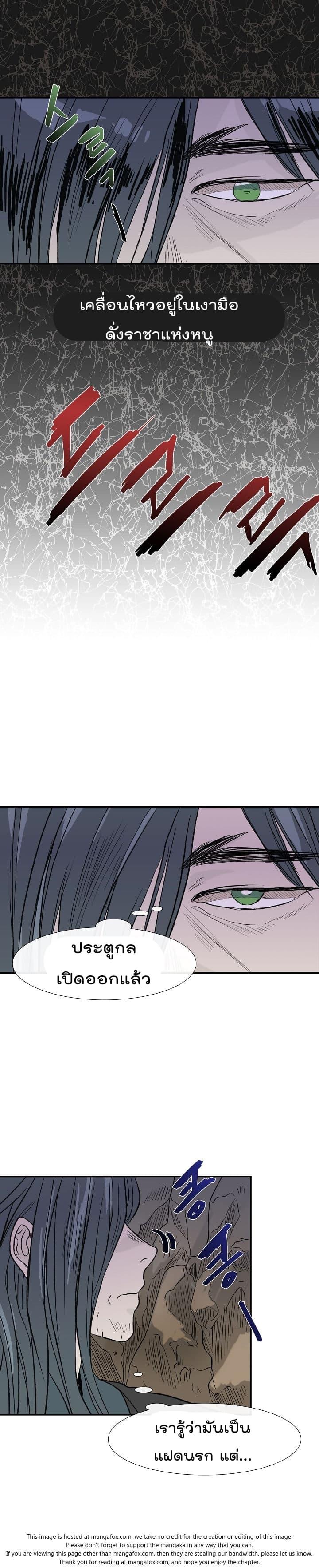 Manga-lc-com อ่านมังงะ อ่านการ์ตูน ออนไลน์ ฟรี The Scholar’s Reincarnation ตอนที่ 1 2 3 4 5 6 7 8 9 10 11 12 13 14 ฟรี ไม่มีโฆษณา Manga-lc - อ่าน มังงะ อ่าน การ์ตูน ออนไลน์ อ่านมังงะ ฟรี