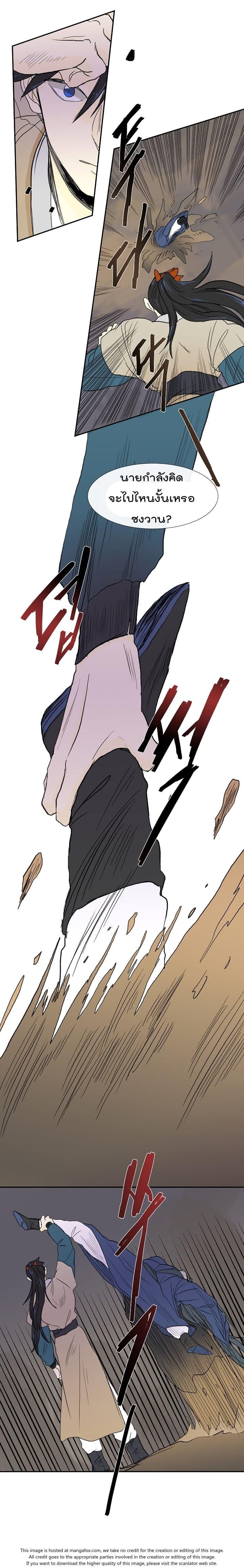 Manga-lc-com อ่านมังงะ อ่านการ์ตูน ออนไลน์ ฟรี The Scholar’s Reincarnation ตอนที่ 1 2 3 4 5 6 7 8 9 10 11 12 13 14 ฟรี ไม่มีโฆษณา Manga-lc - อ่าน มังงะ อ่าน การ์ตูน ออนไลน์ อ่านมังงะ ฟรี