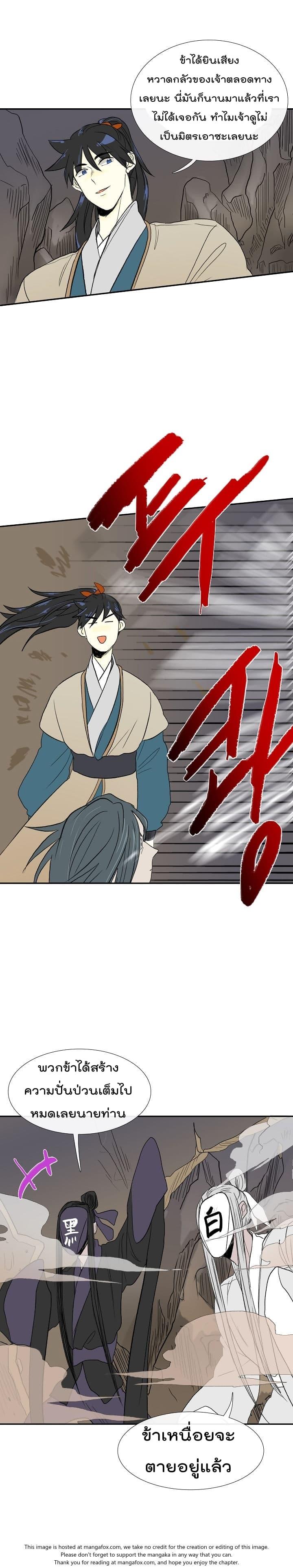Manga-lc-com อ่านมังงะ อ่านการ์ตูน ออนไลน์ ฟรี The Scholar’s Reincarnation ตอนที่ 1 2 3 4 5 6 7 8 9 10 11 12 13 14 ฟรี ไม่มีโฆษณา Manga-lc - อ่าน มังงะ อ่าน การ์ตูน ออนไลน์ อ่านมังงะ ฟรี