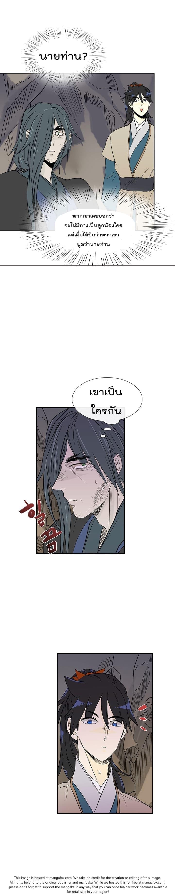Manga-lc-com อ่านมังงะ อ่านการ์ตูน ออนไลน์ ฟรี The Scholar’s Reincarnation ตอนที่ 1 2 3 4 5 6 7 8 9 10 11 12 13 14 ฟรี ไม่มีโฆษณา Manga-lc - อ่าน มังงะ อ่าน การ์ตูน ออนไลน์ อ่านมังงะ ฟรี