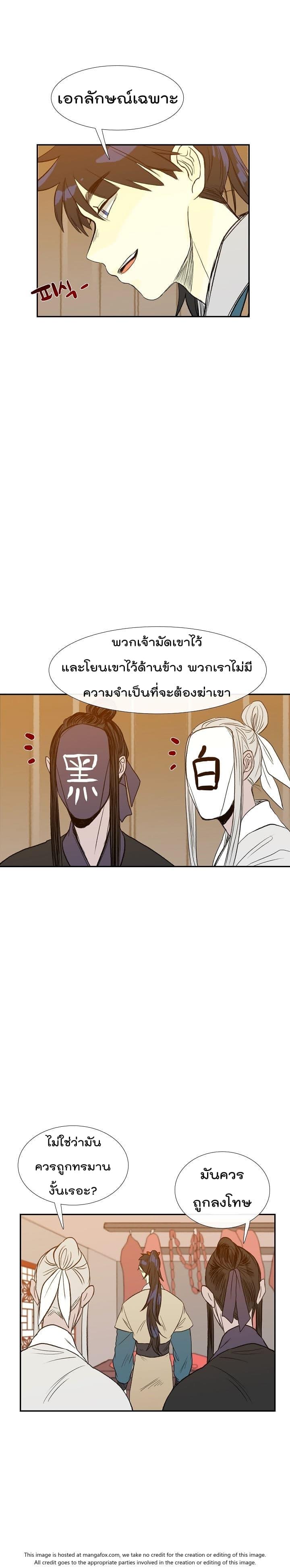 Manga-lc-com อ่านมังงะ อ่านการ์ตูน ออนไลน์ ฟรี The Scholar’s Reincarnation ตอนที่ 1 2 3 4 5 6 7 8 9 10 11 12 13 14 ฟรี ไม่มีโฆษณา Manga-lc - อ่าน มังงะ อ่าน การ์ตูน ออนไลน์ อ่านมังงะ ฟรี