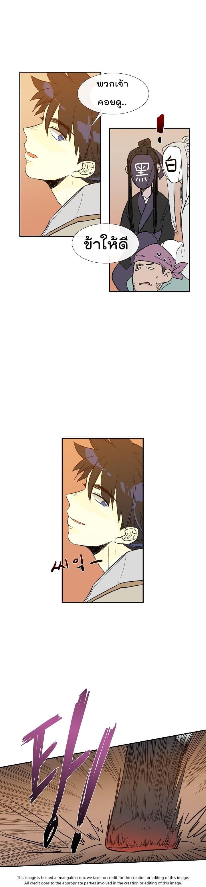 Manga-lc-com อ่านมังงะ อ่านการ์ตูน ออนไลน์ ฟรี The Scholar’s Reincarnation ตอนที่ 1 2 3 4 5 6 7 8 9 10 11 12 13 14 ฟรี ไม่มีโฆษณา Manga-lc - อ่าน มังงะ อ่าน การ์ตูน ออนไลน์ อ่านมังงะ ฟรี