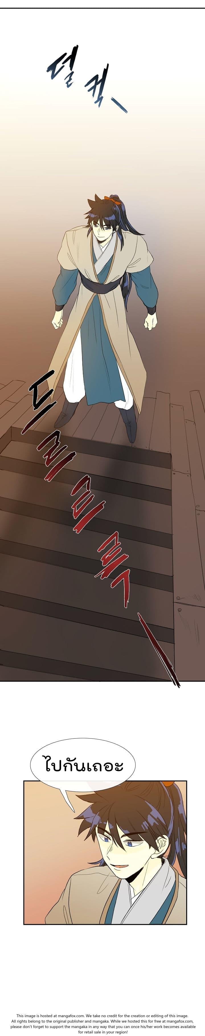 Manga-lc-com อ่านมังงะ อ่านการ์ตูน ออนไลน์ ฟรี The Scholar’s Reincarnation ตอนที่ 1 2 3 4 5 6 7 8 9 10 11 12 13 14 ฟรี ไม่มีโฆษณา Manga-lc - อ่าน มังงะ อ่าน การ์ตูน ออนไลน์ อ่านมังงะ ฟรี