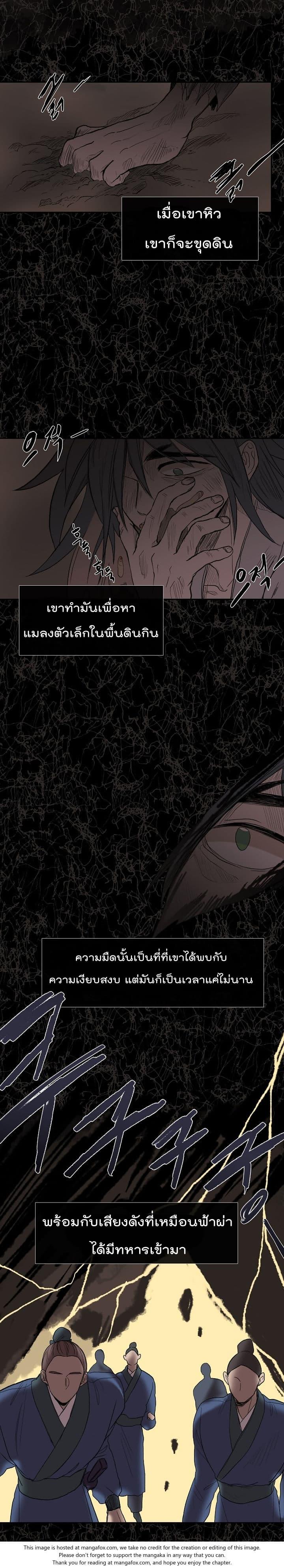 Manga-lc-com อ่านมังงะ อ่านการ์ตูน ออนไลน์ ฟรี The Scholar’s Reincarnation ตอนที่ 1 2 3 4 5 6 7 8 9 10 11 12 13 14 ฟรี ไม่มีโฆษณา Manga-lc - อ่าน มังงะ อ่าน การ์ตูน ออนไลน์ อ่านมังงะ ฟรี