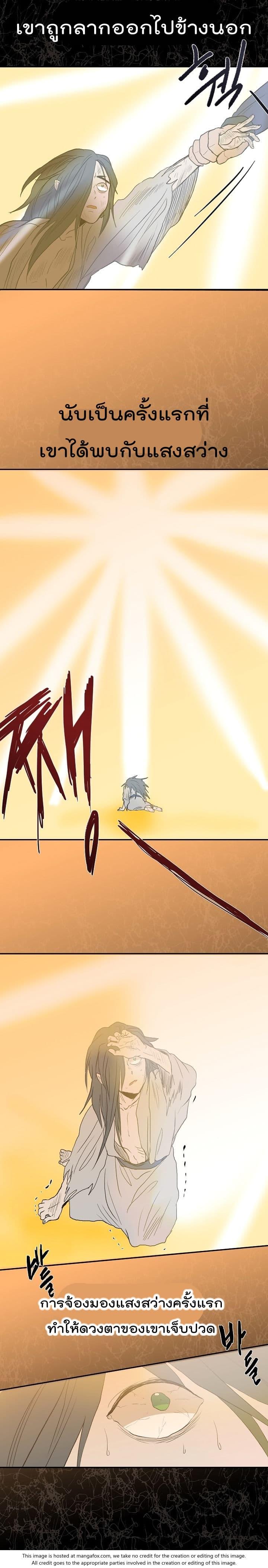 Manga-lc-com อ่านมังงะ อ่านการ์ตูน ออนไลน์ ฟรี The Scholar’s Reincarnation ตอนที่ 1 2 3 4 5 6 7 8 9 10 11 12 13 14 ฟรี ไม่มีโฆษณา Manga-lc - อ่าน มังงะ อ่าน การ์ตูน ออนไลน์ อ่านมังงะ ฟรี